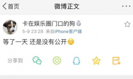 贵圈吃瓜爆料号,贵圈吃瓜爆料号带你探秘明星幕后故事